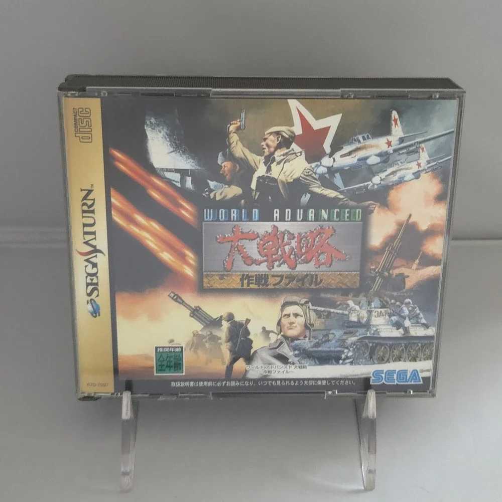 Sega command battlefield